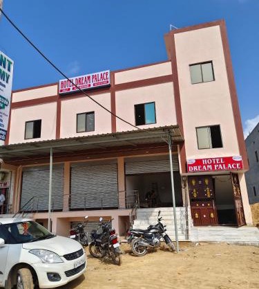 Hotel Dream Place