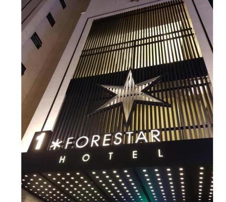 Hotel Forestar