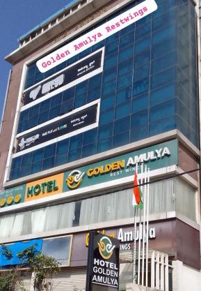Hotel Golden Amulya Rest Wings