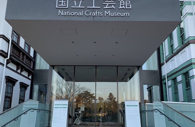 Hotel HANA IchiRin