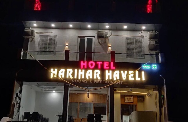 Hotel Harihar Haveli