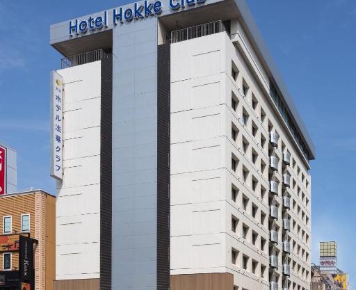 Hotel Hokke Club Oita