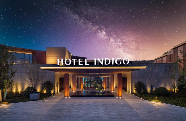 Hotel Indigo Nanjing Garden Expo by IHG