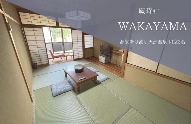 Hotel Isodokei
