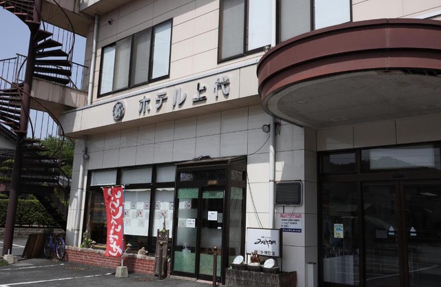 Hotel Jodai