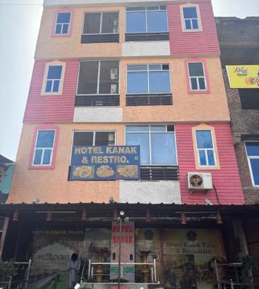 Hotel Kanak Palace And Restaurant