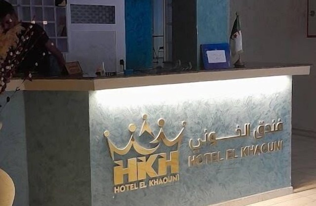 hotel khaouni Bordj Bou Arreridj