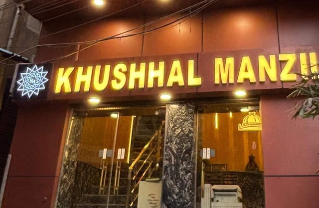 Hotel Khushhal Manzil