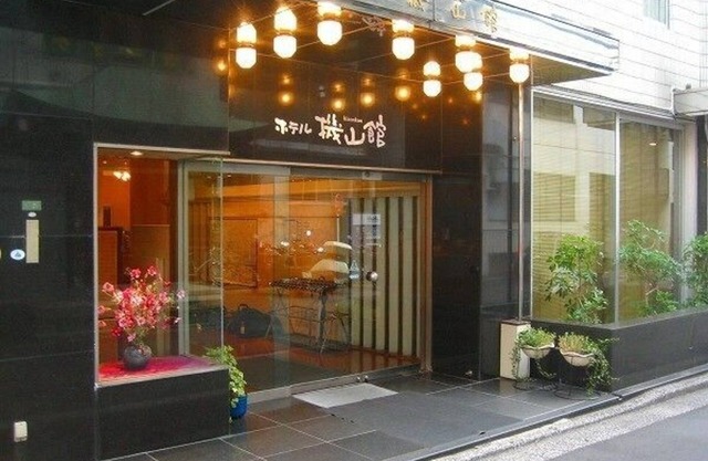 Hotel Kizankan