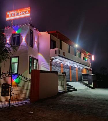 Hotel Krishna