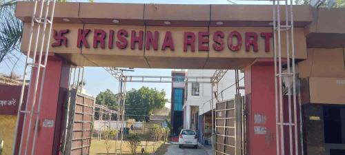 Hotel Krishna Resorts