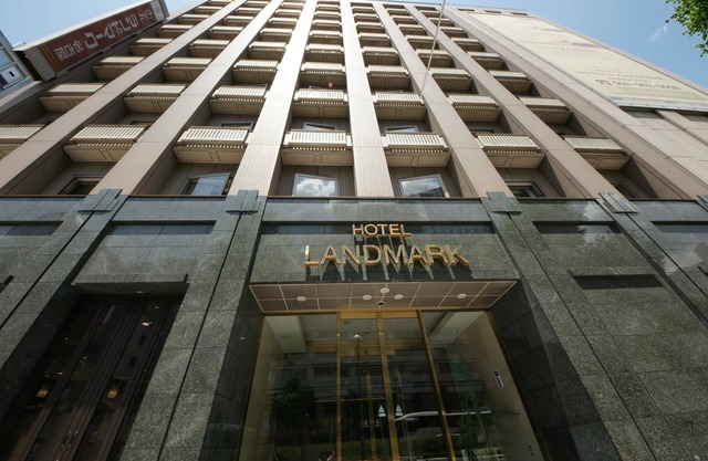 Hotel Landmark Nagoya