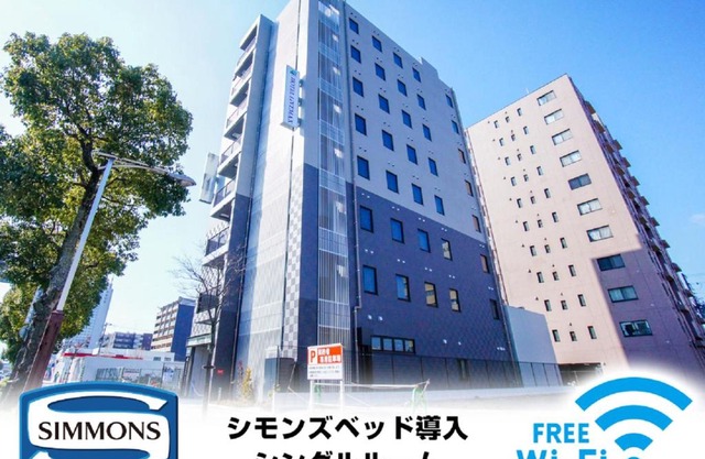 HOTEL LiVEMAX Himeji Shiyakusho Mae
