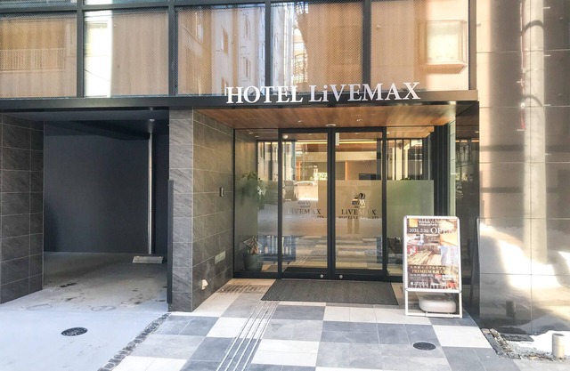 HOTEL LiVEMAX PREMIUM Sapporo-odorikouen