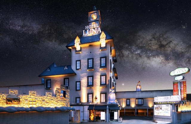 Hotel Luna Ibaraki(Adult Only)