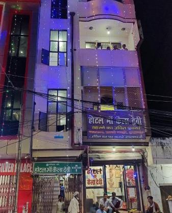 Hotel Maa Kaila Devi