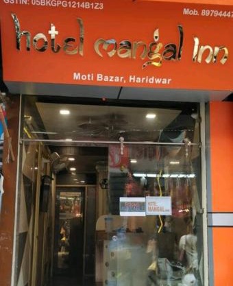 Hotel Mangal Inn