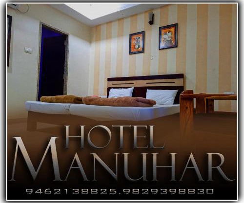 HOTEL MANUHAR INN