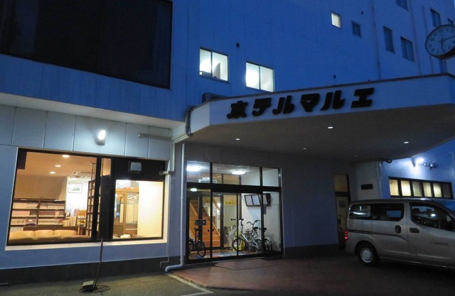 Hotel Marue