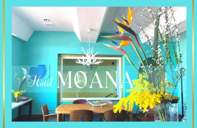 hotel MOANA - Vacation STAY 76518v