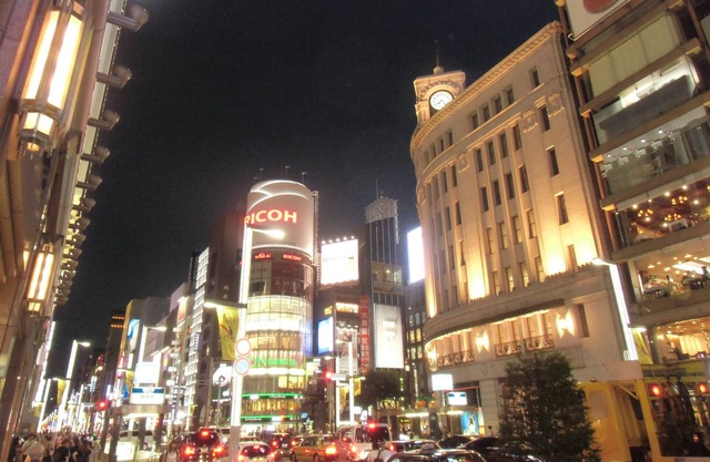 Hotel Monterey Ginza