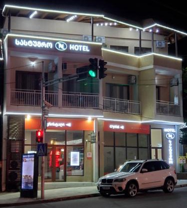Hotel N