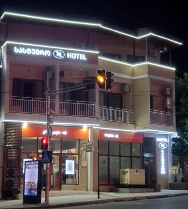 Hotel N