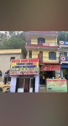 Hotel NainKaran Tourist Lodge And Restaurant