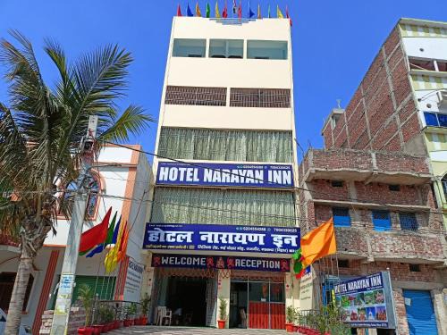 Hotel Narayan INN