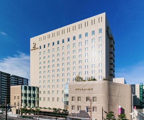 Hotel New Nagasaki