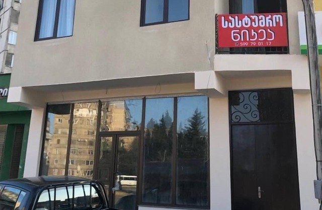 Hotel Nikea