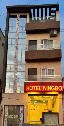 Hotel Ningbo Udaipur