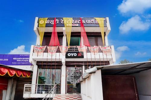Hotel O Bansuri Restaurant And Hotel