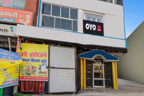 Hotel O Kavish Residency