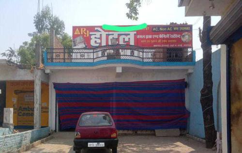 Hotel O R J Hotel