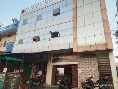 Hotel O Sanskardhani Inn