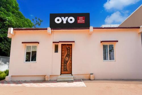 Hotel O Shree Jagannath Residency