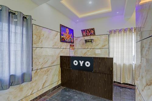 Hotel O Sri Chowdeshwari Residency