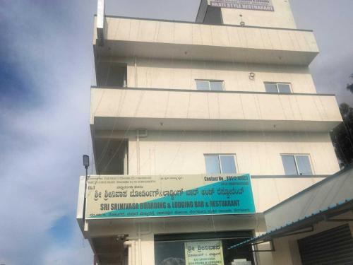 Hotel O SRI SRINIVASA BOARDING & LODGING
