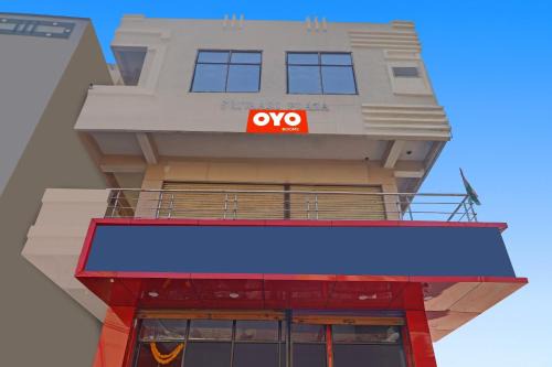 Hotel O Ss Delight