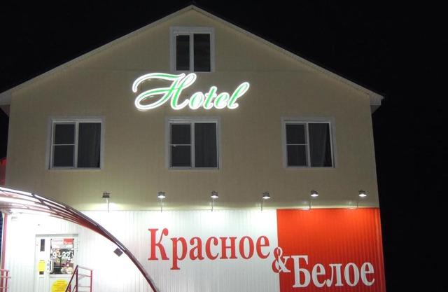 Hotel on Nekrasova 62