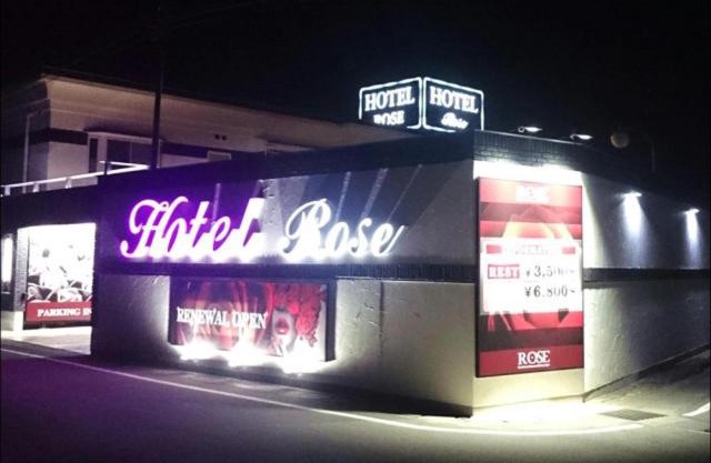 Hotel Rose (Adult Only)