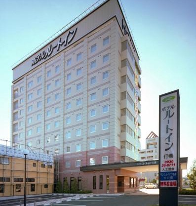 Hotel Route-Inn Yukuhashi