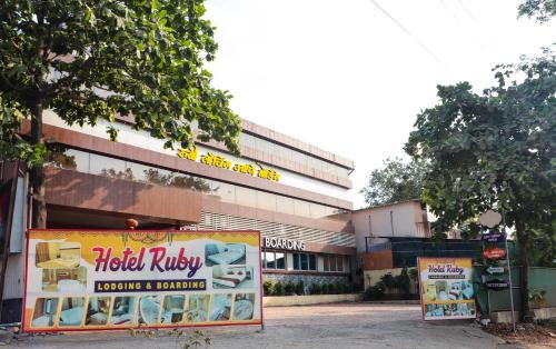 Hotel Ruby