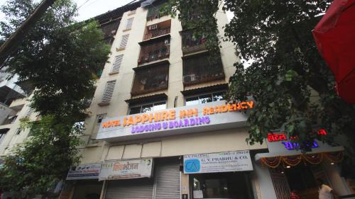 Hotel Sapphire Inn Residency