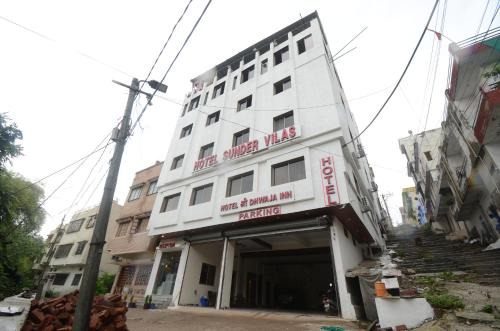 Hotel shree Dhwaja Inn - 100 meter from shreenathji Temple