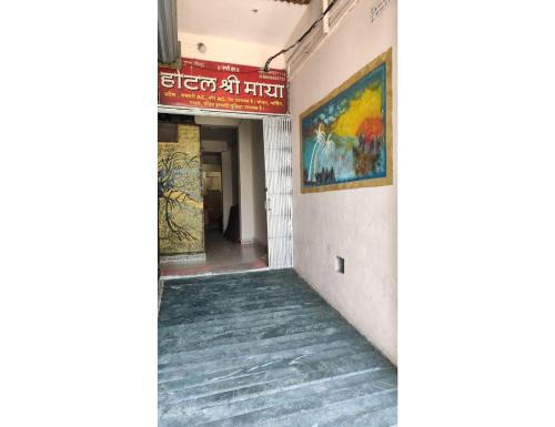 Hotel Shree Maya, Omkareshwar
