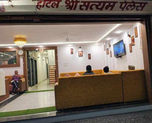 Hotel Shree Satyam Palace