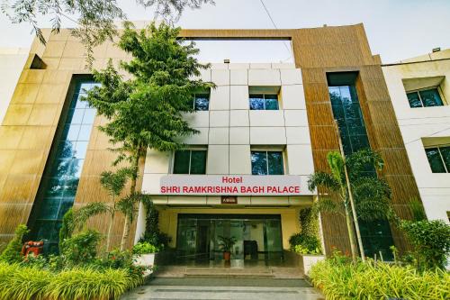 Hotel Shri Ramkrishna Bagh Palace