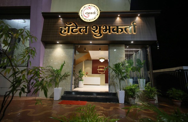 Hotel Shubhkarta